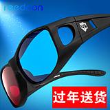 維品匯數(shù)碼專營店銷售的3D眼鏡評測 品質(zhì)與性價(jià)比的平衡之選