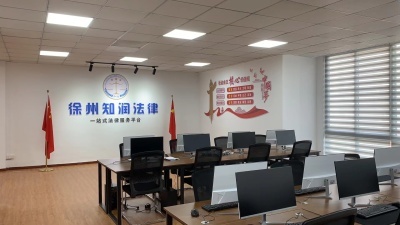 邦華法律咨詢 專業(yè)法律服務(wù)，守護(hù)您的合法權(quán)益