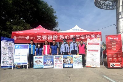 咸陽分公司開展“5·17”世界電信日宣傳暨法律咨詢志愿活動(dòng)