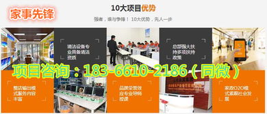 廊坊家政服務(wù)公司如何選？山東佰業(yè)家事先鋒家政的技術(shù)推廣服務(wù)分析